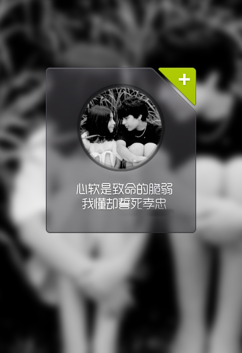 体现出厌世恨爱的网名_WWW.WHOISQQ.COM