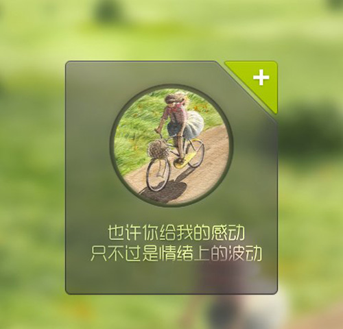 带芳意思的网名_WWW.WHOISQQ.COM