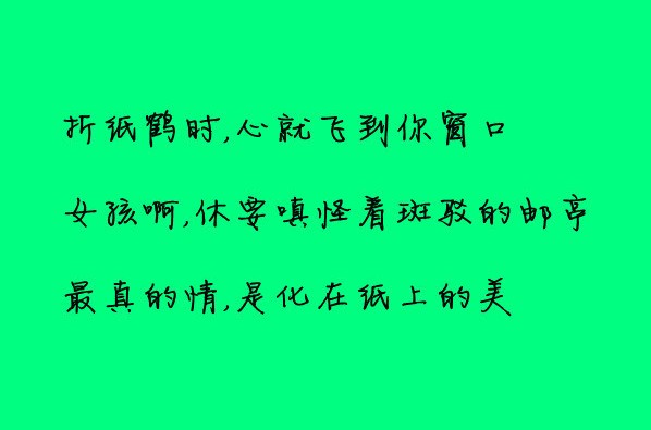 泡泡花女生七字网名_WWW.WHOISQQ.COM