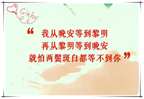 手机上如何打空格网名_WWW.WHOISQQ.COM