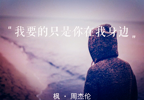 qq伤感繁体字 网名_WWW.WHOISQQ.COM