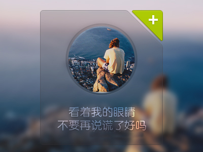 四叶草图案网名_WWW.WHOISQQ.COM