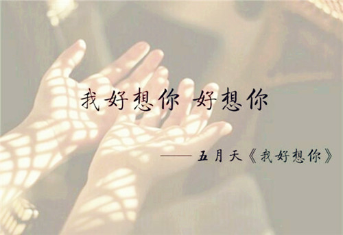 网名与旧人旧人心相似_WWW.WHOISQQ.COM