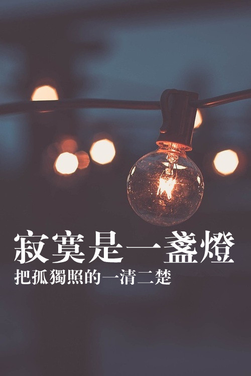 不善言辞的情侣网名_WWW.WHOISQQ.COM