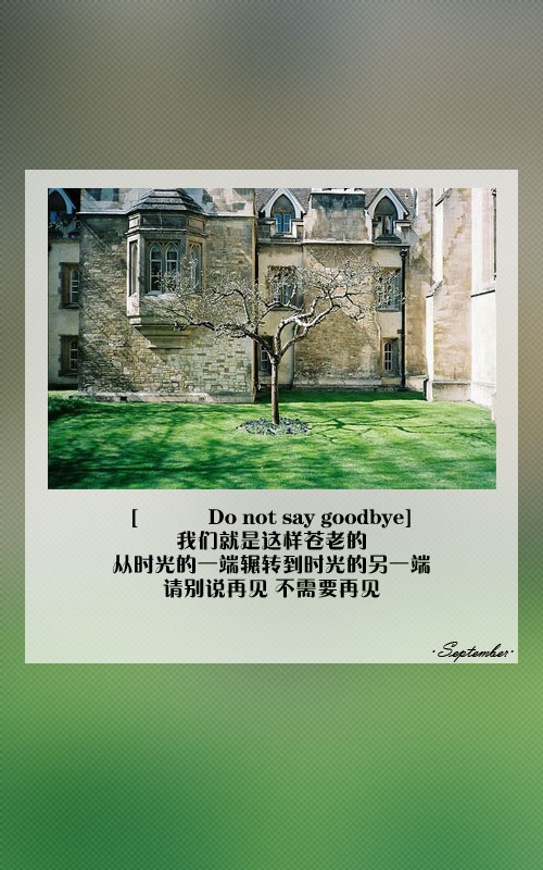 带旧字的三个字网名_WWW.WHOISQQ.COM