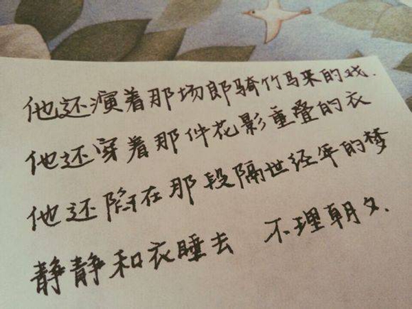 游戏网名大全诗意_WWW.WHOISQQ.COM