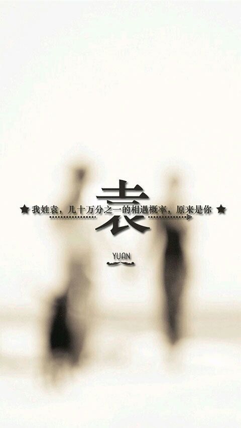 有阴字的网名_WWW.WHOISQQ.COM