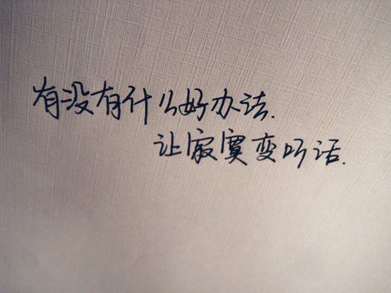2个字情字开头网名_WWW.WHOISQQ.COM