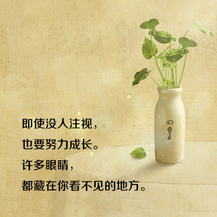 有内涵上进心的网名_WWW.WHOISQQ.COM