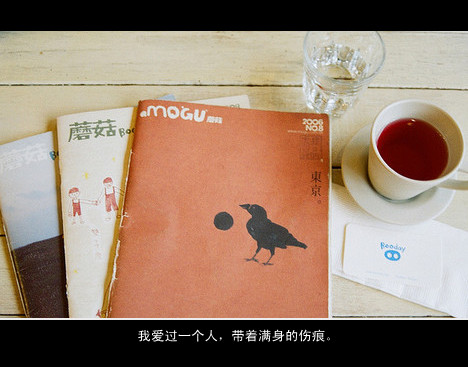 一个人的网名女生_WWW.WHOISQQ.COM