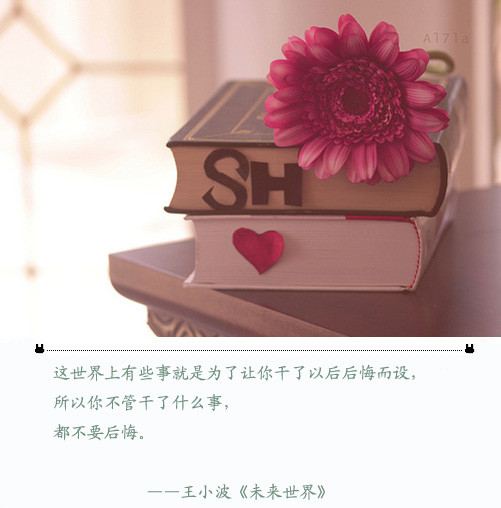 天龙八部四字网名_WWW.WHOISQQ.COM