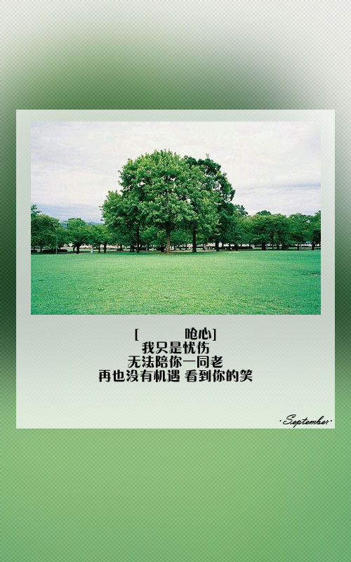 已已结婚女生用的网名_WWW.WHOISQQ.COM