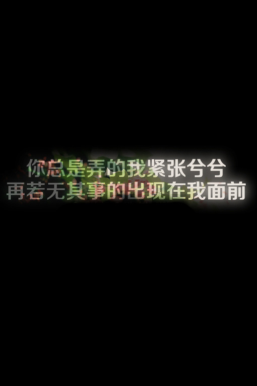 中英混搭八字情侣网名_WWW.WHOISQQ.COM