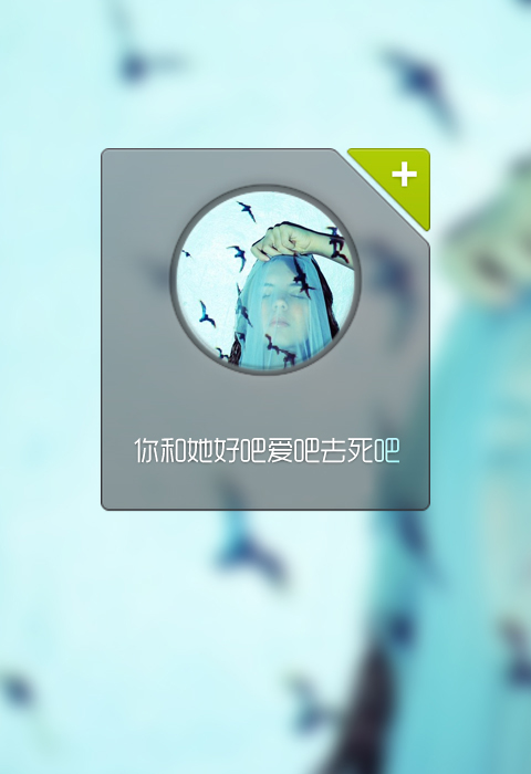 带冰字繁体字网名_WWW.WHOISQQ.COM