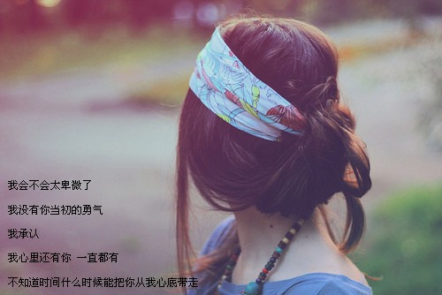 失恋后唯美女生网名_WWW.WHOISQQ.COM
