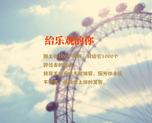 个性网名流星雨_WWW.WHOISQQ.COM