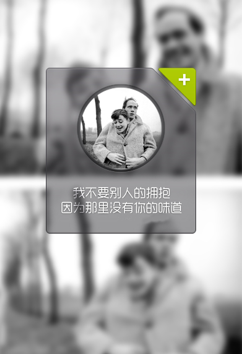 关于爱 网名_WWW.WHOISQQ.COM