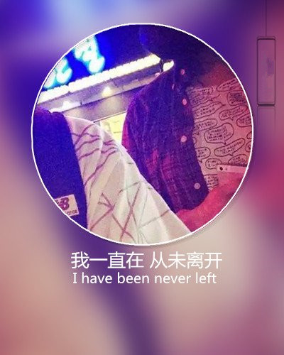 带晶的网名  个性网_WWW.WHOISQQ.COM