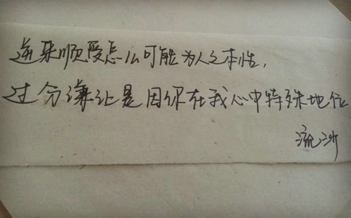 演绎错觉加符号网名_WWW.WHOISQQ.COM