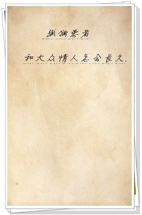 红棗的网名_WWW.WHOISQQ.COM