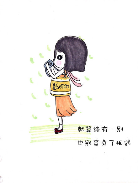 带邪字的女生网名_WWW.WHOISQQ.COM
