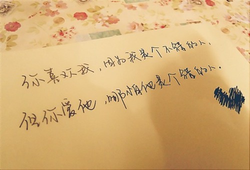 qq网名情侣网名 个字_WWW.WHOISQQ.COM