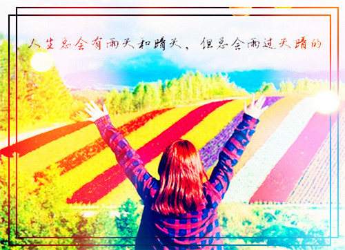 带雨带光的网名_WWW.WHOISQQ.COM