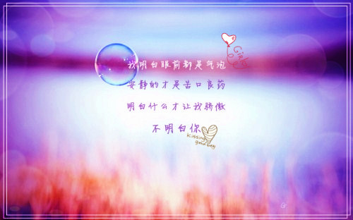 一句诗的情侣网名_WWW.WHOISQQ.COM