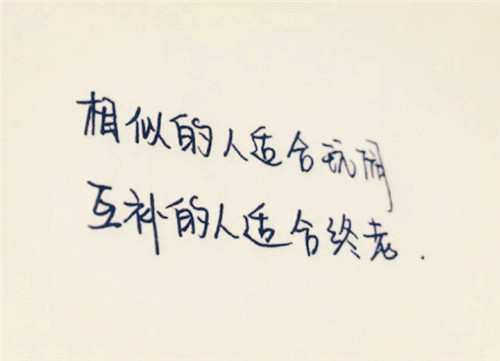 一辈子只爱你网名_WWW.WHOISQQ.COM