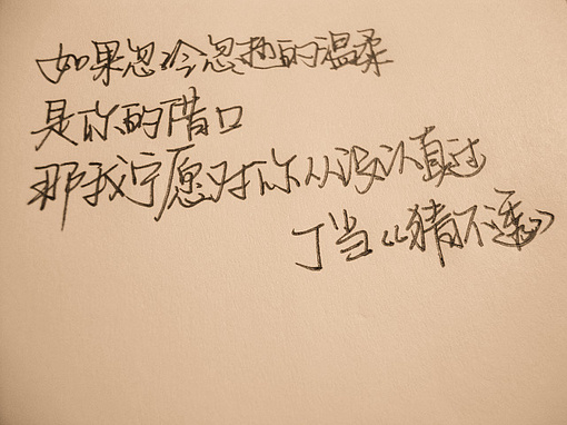劲舞团两字网名_WWW.WHOISQQ.COM