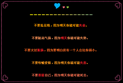 幸福的网名情侣繁体字_WWW.WHOISQQ.COM