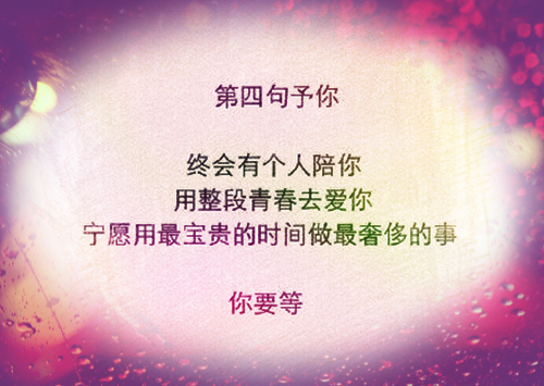 带微和惠的个性网名_WWW.WHOISQQ.COM