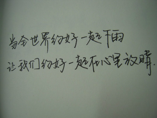 伤感的网名繁体字男_WWW.WHOISQQ.COM