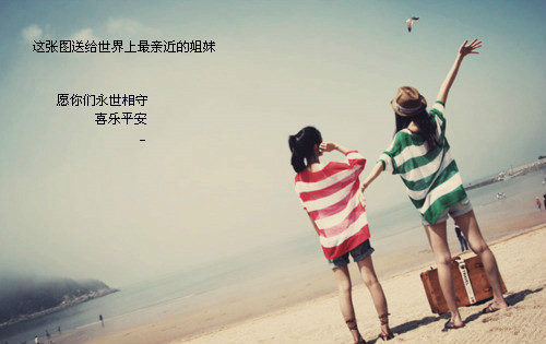 qq情侣网名习惯_WWW.WHOISQQ.COM