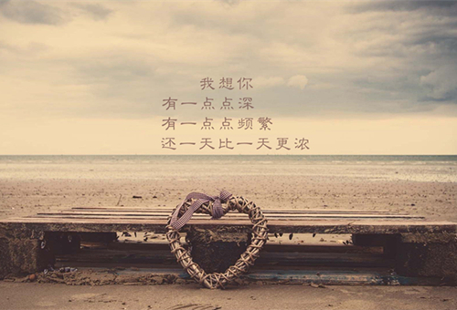 一往情深情侣网名_WWW.WHOISQQ.COM