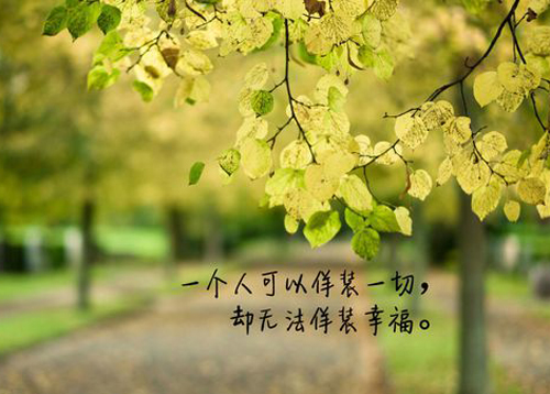 qq网名三句_WWW.WHOISQQ.COM