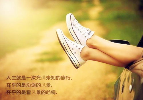 形容心情好的网名女生_WWW.WHOISQQ.COM