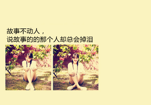 起个刚失恋的网名_WWW.WHOISQQ.COM