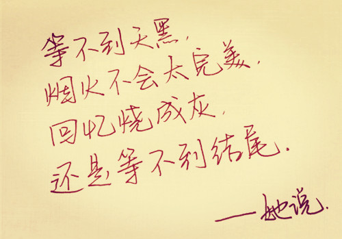 成熟励志男人的网名_WWW.WHOISQQ.COM