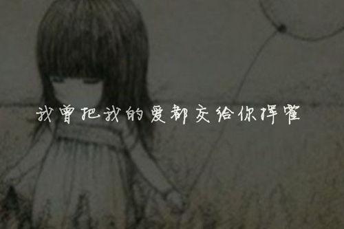 个性的一句話网名_WWW.WHOISQQ.COM