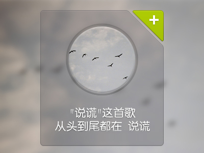 不非主流又简单的网名_WWW.WHOISQQ.COM