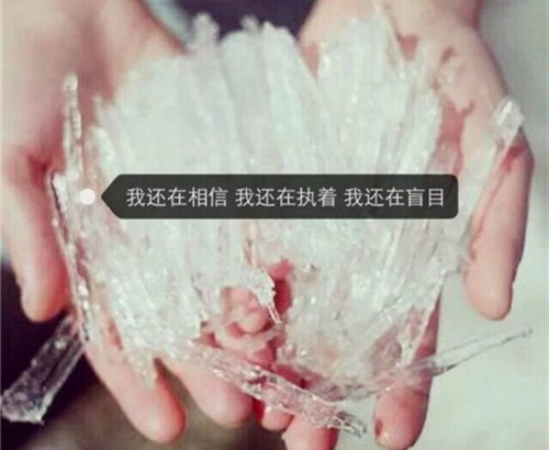 四个字后悔的网名大全_WWW.WHOISQQ.COM