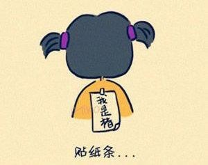 一个痛字网名_WWW.WHOISQQ.COM