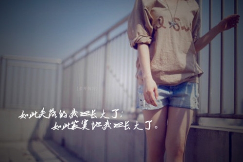 带男字的好看网名_WWW.WHOISQQ.COM