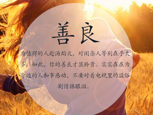 好听有气质的女人网名_WWW.WHOISQQ.COM
