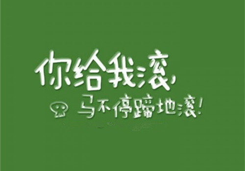 男士稳重网名_WWW.WHOISQQ.COM