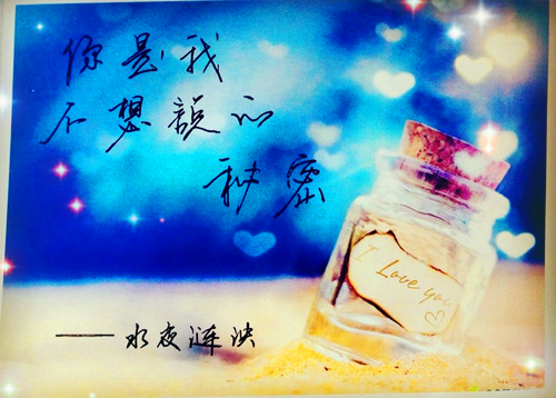 黑刀秋水网名_WWW.WHOISQQ.COM