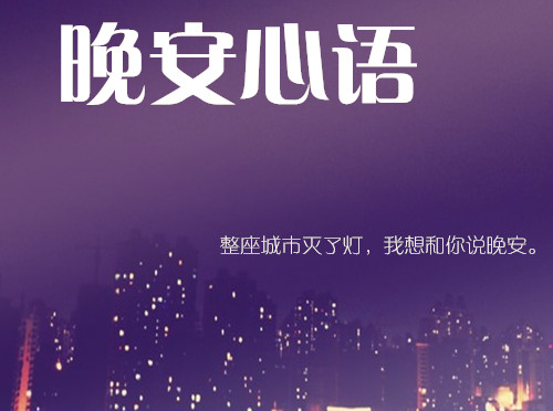 女人对男人思念的网名_WWW.WHOISQQ.COM