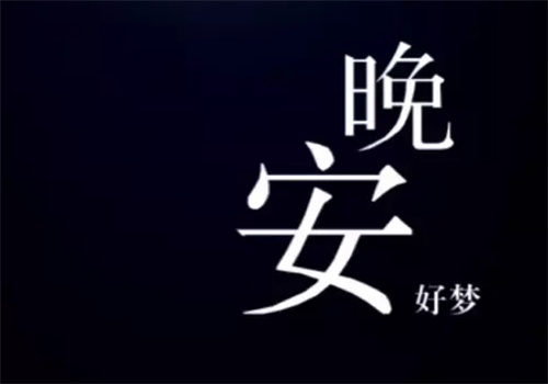 音乐网名肖邦_WWW.WHOISQQ.COM