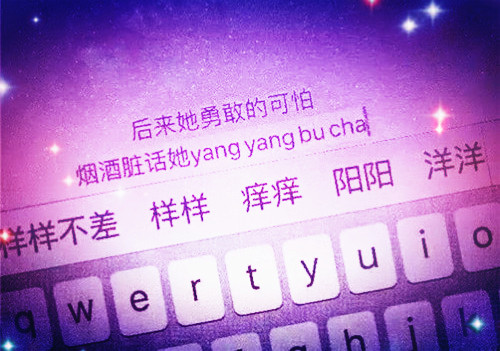 个性网名繁体字情侣_WWW.WHOISQQ.COM